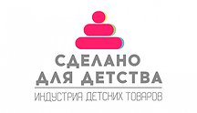 Сделано для детства