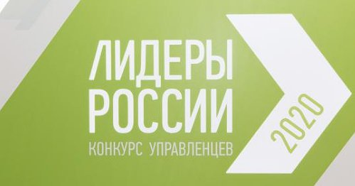 Татьяна Буцкая будет участвовать в конкурсе «Лидеры России. Политика»