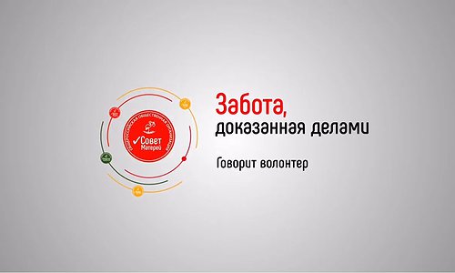 Дополнительная выплата 3 000 руб.