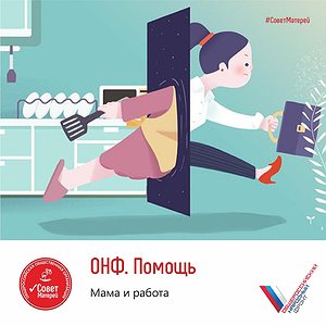 Вопрос:  Какие есть гарантии у работающих мам, с детьми до 3-х лет?