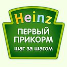 Heinz