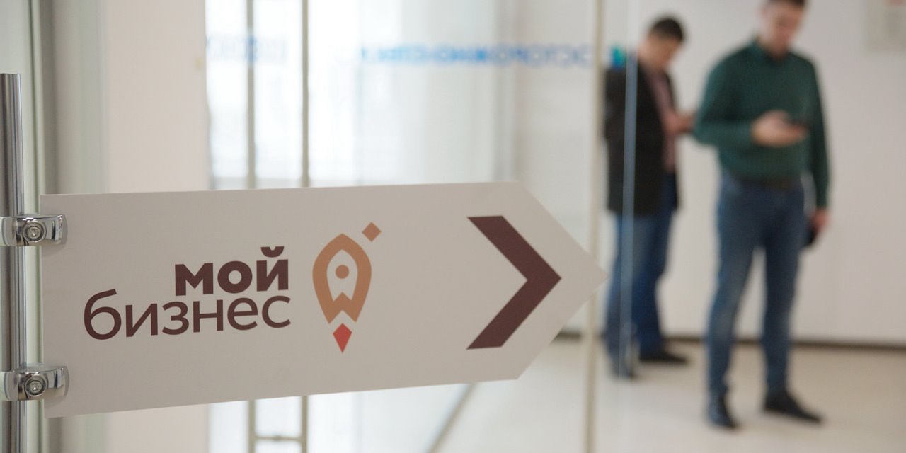 Поддержка предпринимателей в Нижнем Новгороде: центр «Мой бизнес» в прямом эфире Онлайн-школы «Выбор Родителей»