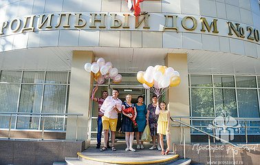 Родильный дом при ГКБ им. Д. Д. Плетнева стал номинантом на получение статуса "Открытый родильный дом "