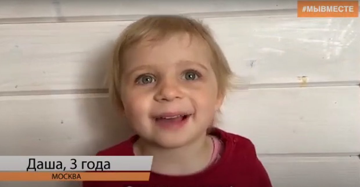 Россия глазами детей: в ролике ОНФ дети рассказали, что думают о своей стране