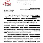 Министерство труда и социальной защиты Российской Федерации разъяснило, как определяется состав семьи заявителя для оформления "путинских" выплат