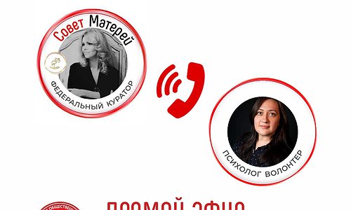 «Онлайн-школа Совета Матерей»: границы подростка: продолжение про девочек