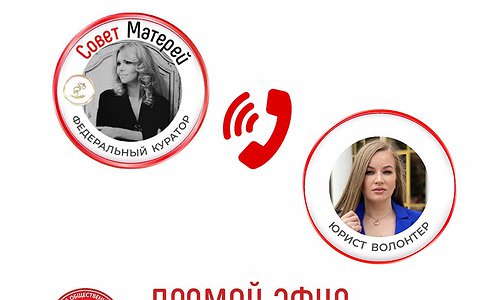 «Онлайн-школа Совета Матерей»: Путинские выплаты: изменения и дополнения