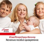 Вопрос: Можно ли получать пособие по уходу за ребенком до 1,5 лет одновременно с пособием по безработице?