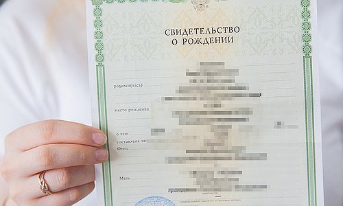 Министерство юстиции РФ уведомило Совет Матерей о запуске суперсервиса 