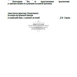 Министерство юстиции РФ уведомило Совет Матерей о запуске суперсервиса "Рождение ребенка" и отмене выдачи свидетельства о рождении на бумажном носителе