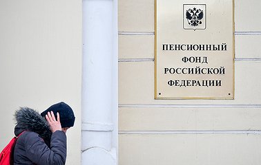 В ПФР заявили о невозможности вернуть выплаченные не тому родителю деньги