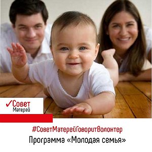 Вопрос: Какие существуют государственные программы по улучшению жилищных условий для молодых семей? Вопрос: Какие существуют государственные программы по улучшению жилищных условий для молодых семей?