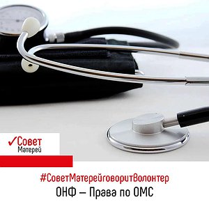 Вопрос: Как получить полис ОМС для ребенка? Вопрос: Как получить полис ОМС для ребенка?