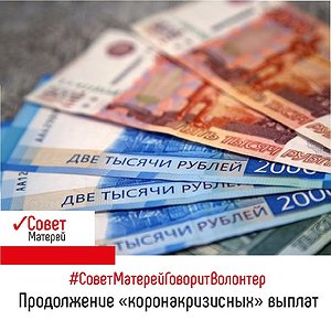 Вопрос: Будут ли продолжать Вопрос: Будут ли продолжать