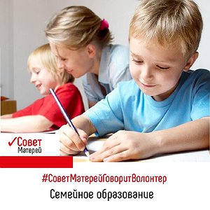Вопрос: Как оформить выплату на семейное образование и какие документы нужны в городе Москве для получения этой выплаты?