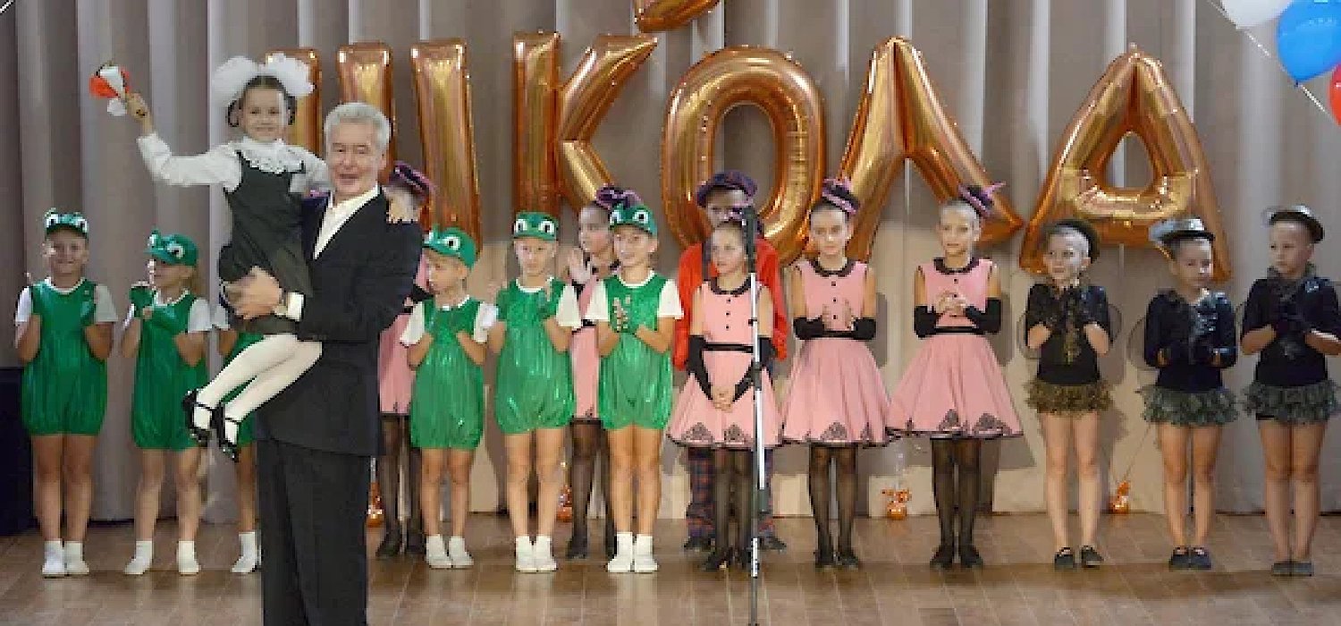 Собянин объявил об отмене школьных линеек на 1 сентября