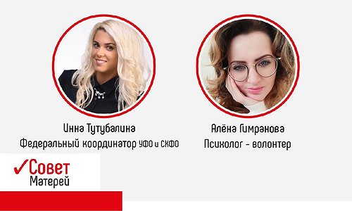 «Измена. Как пережить?» «Измена. Как пережить?»