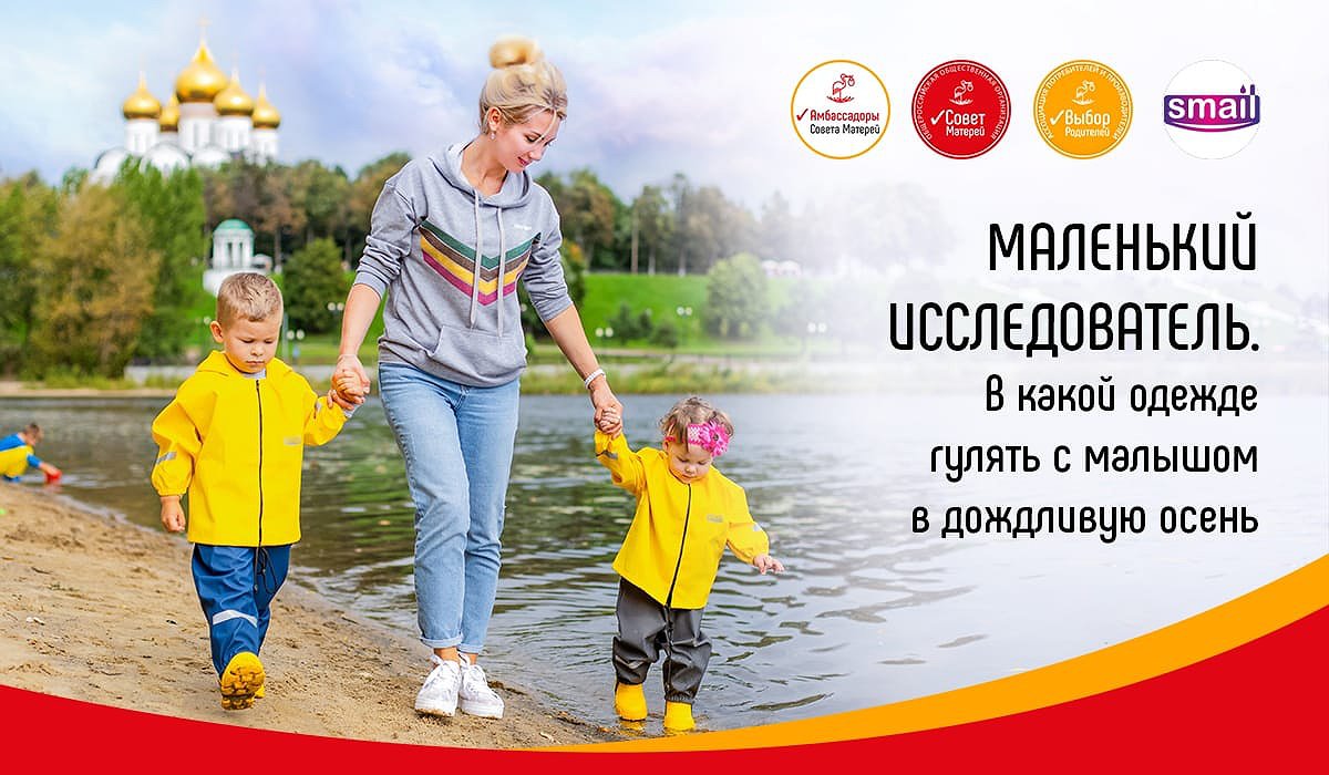 Старт голосования Всероссийского конкурса «Мамы в деле» с амбассадорами «Совета матерей»