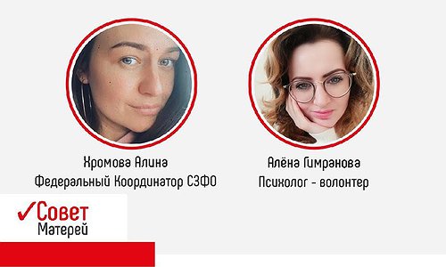 «Как сохранить отношения в период тяжелых жизненных ситуаций» «Как сохранить отношения в период тяжелых жизненных ситуаций»