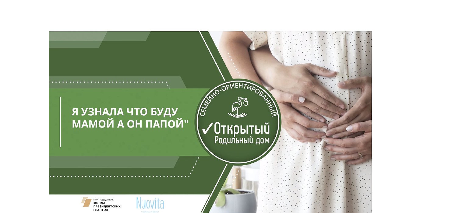 УРОК №1: Я узнала что буду мамой, а он папой УРОК №1: Я узнала что буду мамой, а он папой