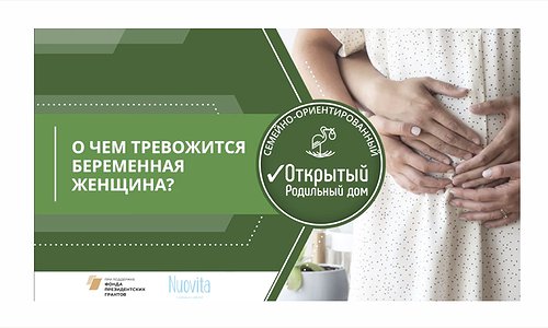 Тема: Тема: