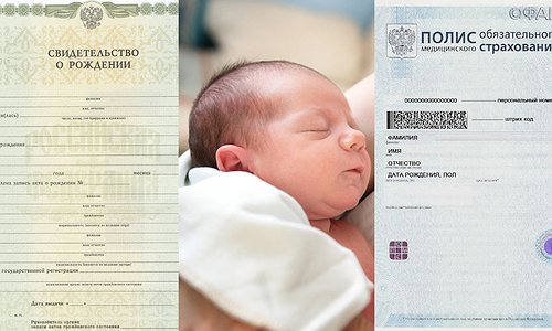 Эксперт объяснила, как оформить документы и маткапитал на новорожденного