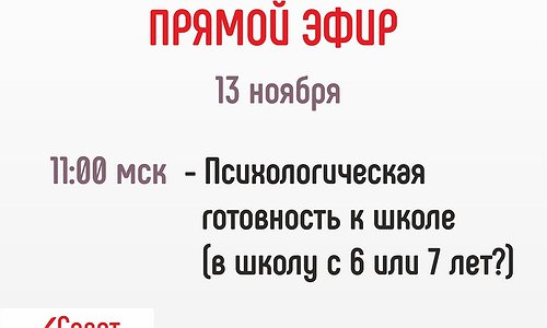 Эмоциональные качели в паре. Как найти баланс?