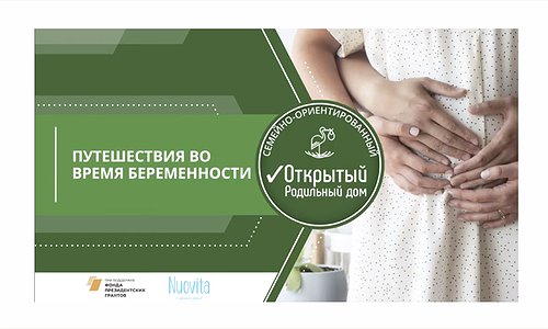 Тема: Тема: