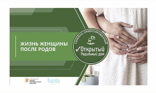 Тема: Тема: