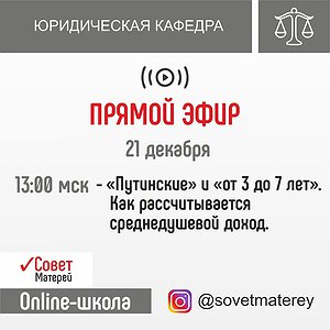 Выплаты: «Путинские» и «от 3 до 7 лет». Как рассчитывается среднедушевой доход