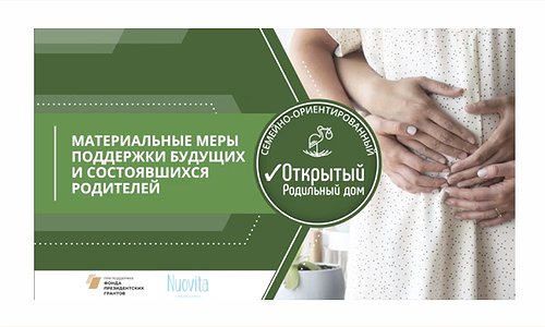 Тема: Тема: