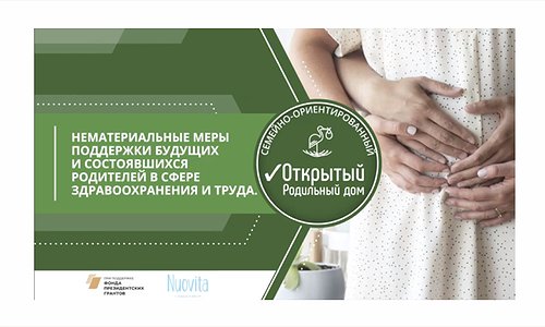 Тема: Тема: