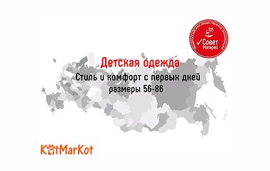 А мы продолжаем II этап Всероссийского Конкурса «Мамы в деле»!