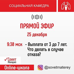 Выплата от 3 до 7 лет. Что делать в случае отказа?