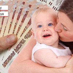 Вопрос: Пособия и алименты – что их объединяет? Вопрос: Пособия и алименты – что их объединяет?