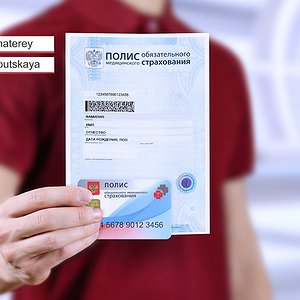 Вопрос: Какие права появились в рамках ОМС с 2021 года?