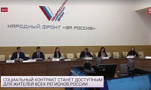 Помогающий закрыть коммунальные долги соцконтракт будет доступен в регионах РФ