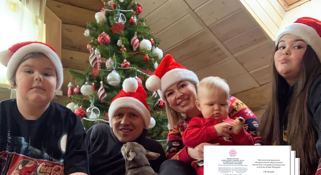 Многодетная семья из Мордовии осталась без  новогодних подарков.