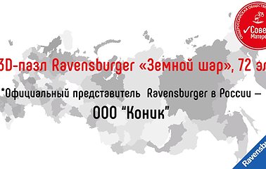 А мы продолжаем III этап Всероссийского Конкурса «Мамы в деле»!