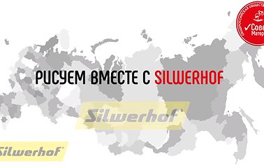 А мы продолжаем III этап Всероссийского Конкурса «Мамы в деле»!