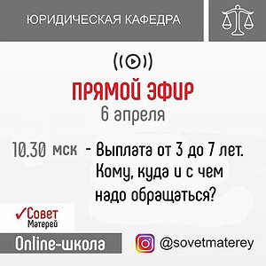 Выплата от 3 до 7 лет. Кому, куда и с чем надо обращаться