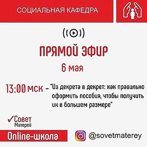 Из декрета в декрет: как правильно оформить пособия, чтобы получить их в большем размере