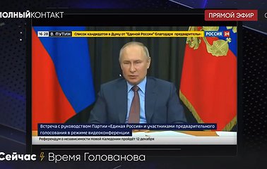 Встреча Президента Российской Федерации В.В. Путина с руководством партии «Единая Россия» и победителями праймериз