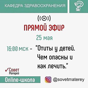 Отиты у детей. Чем опасны и как лечить