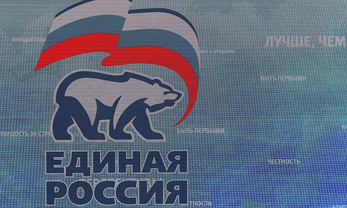 Праймериз «Единой России» как индикатор стабильности Праймериз «Единой России» как индикатор стабильности