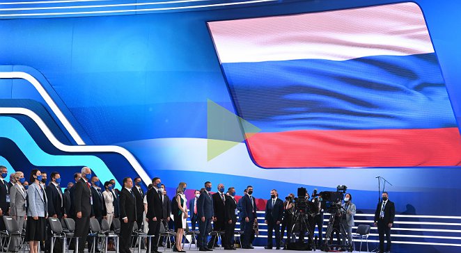 XX съезд партии: «Единая Россия» взяла курс на обновление