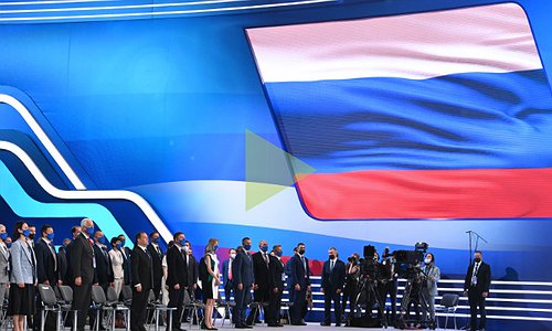 XX съезд партии: «Единая Россия» взяла курс на обновление