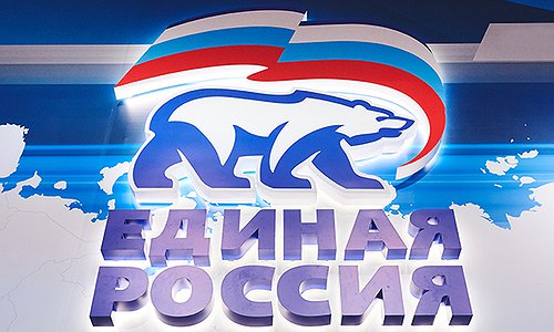 «Единая Россия» утвердила партийный список кандидатов на выборы в Госдуму