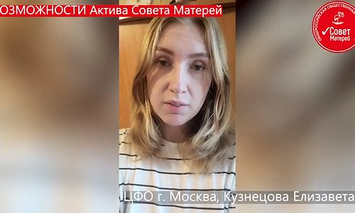 Ты активный Волонтер в Совете Матерей?!