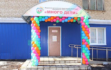 Куда идти за помощью и поддержкой?